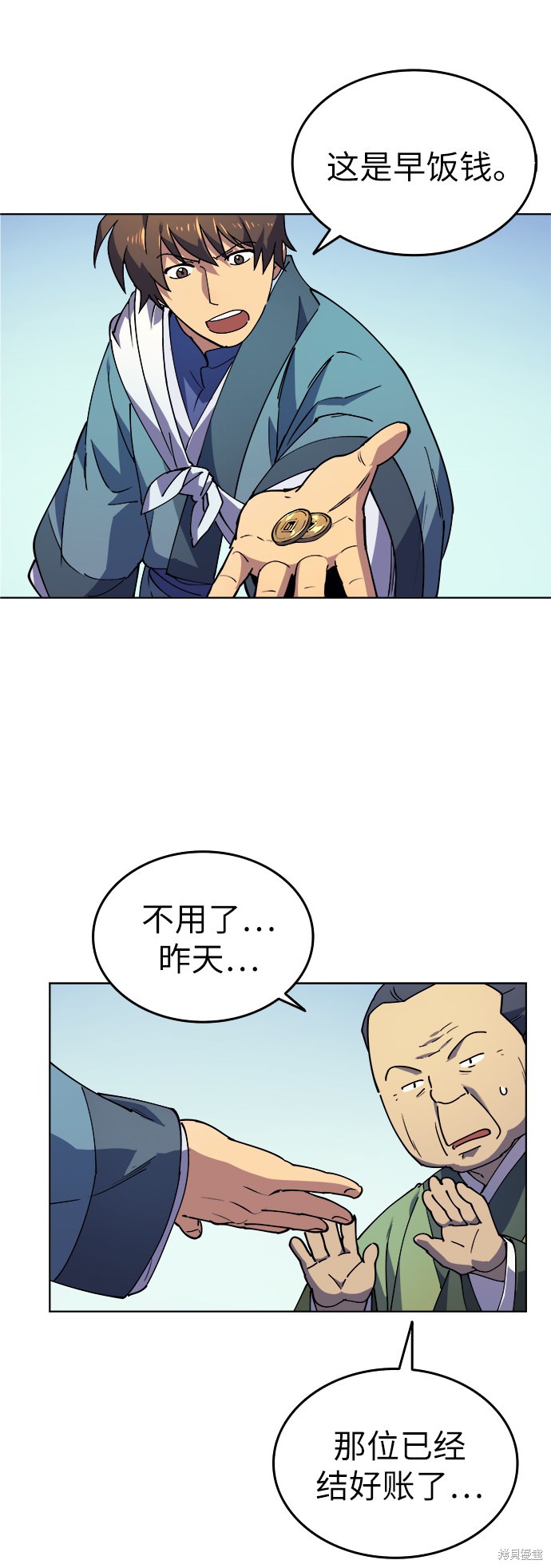 第 47 页
