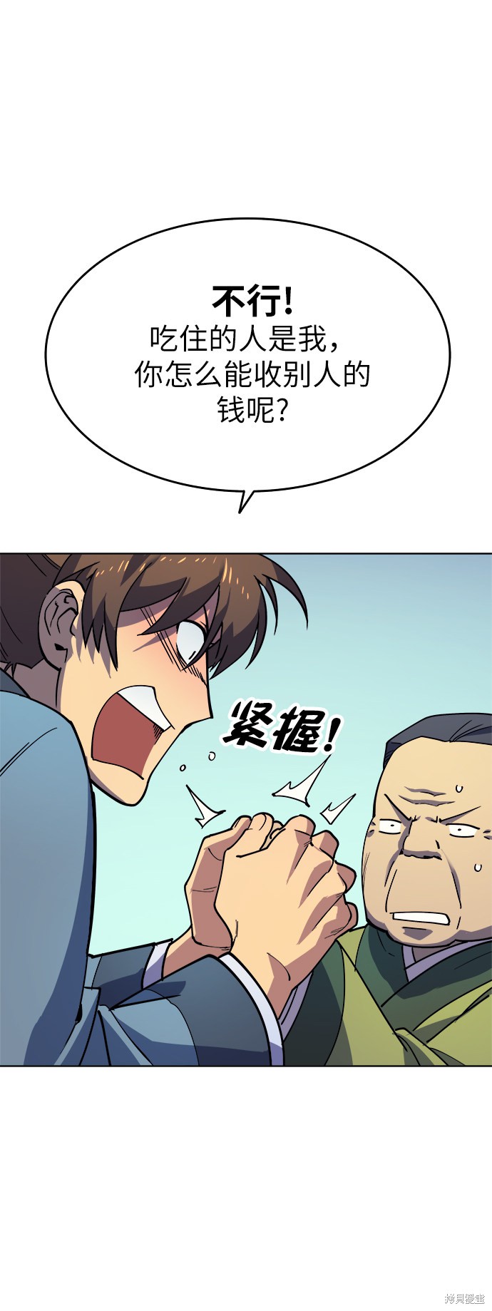 第 48 页