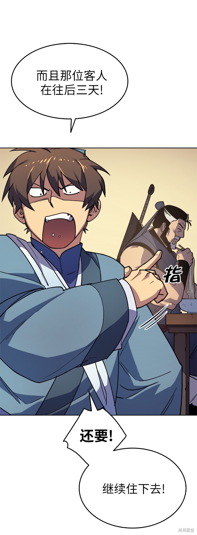 第 49 页