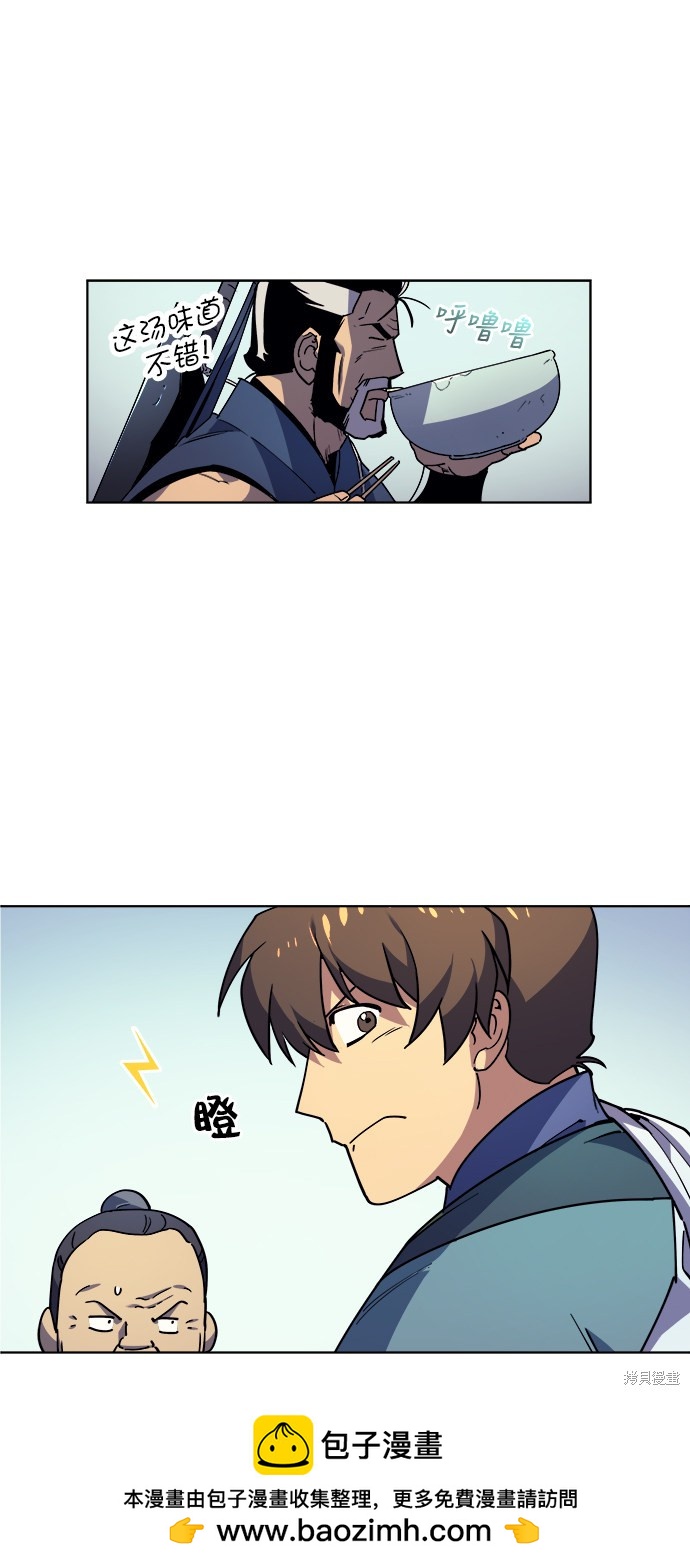 第 50 页