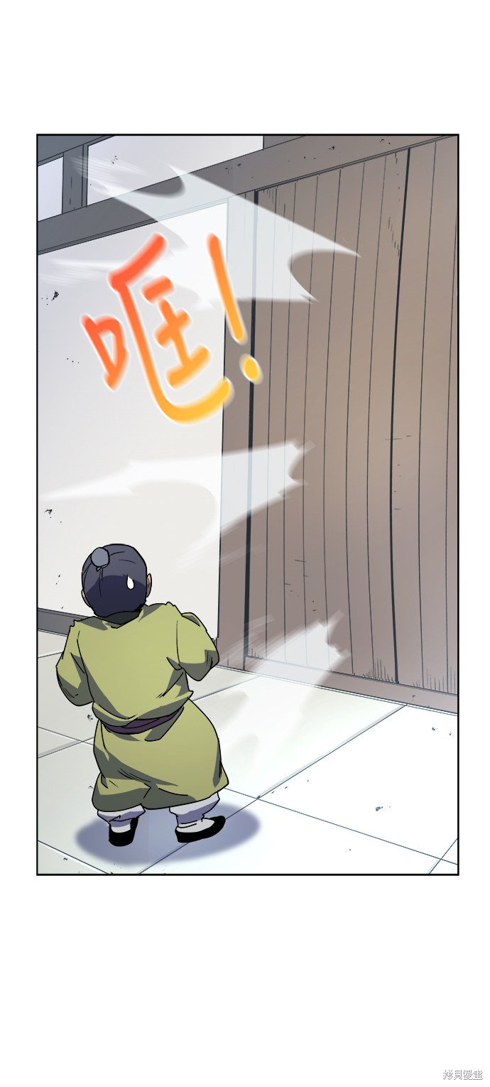 第 52 页