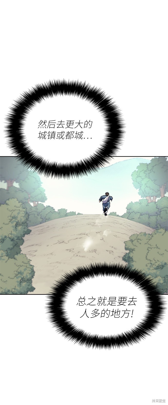 第 58 页