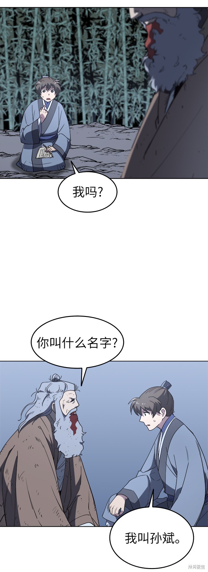 第 34 页