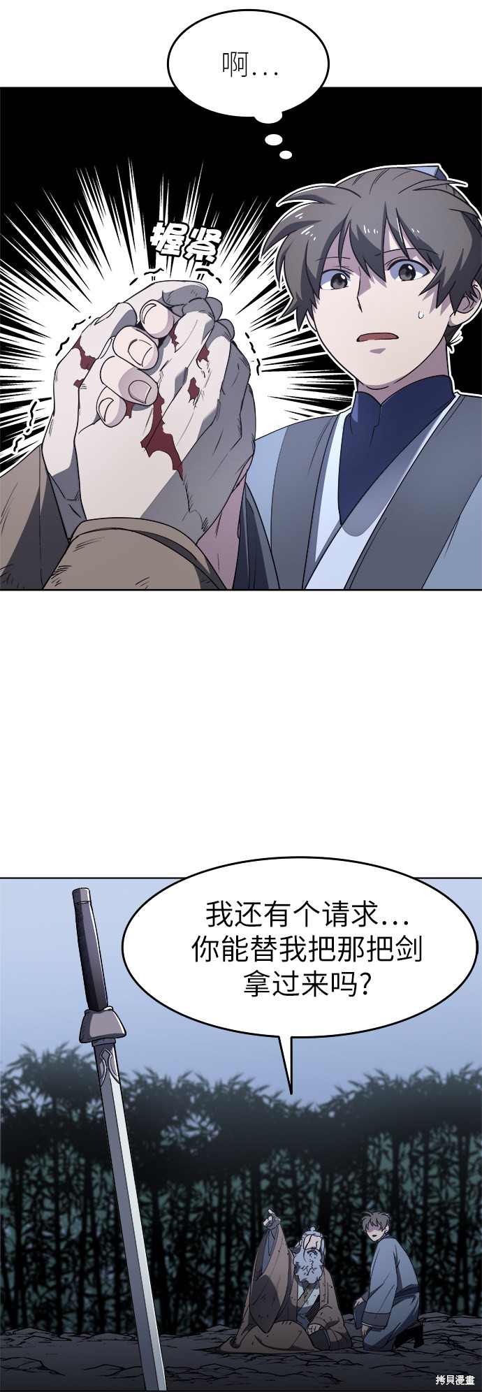 第 43 页