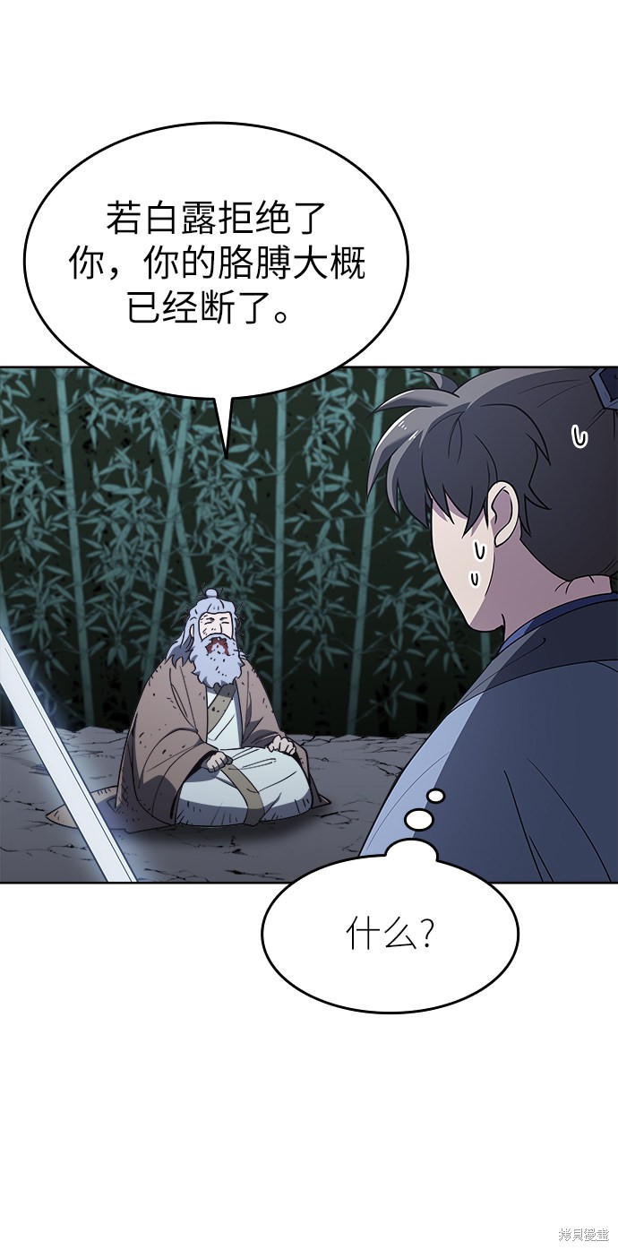 第 48 页