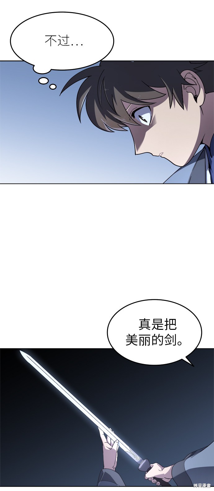 第 49 页