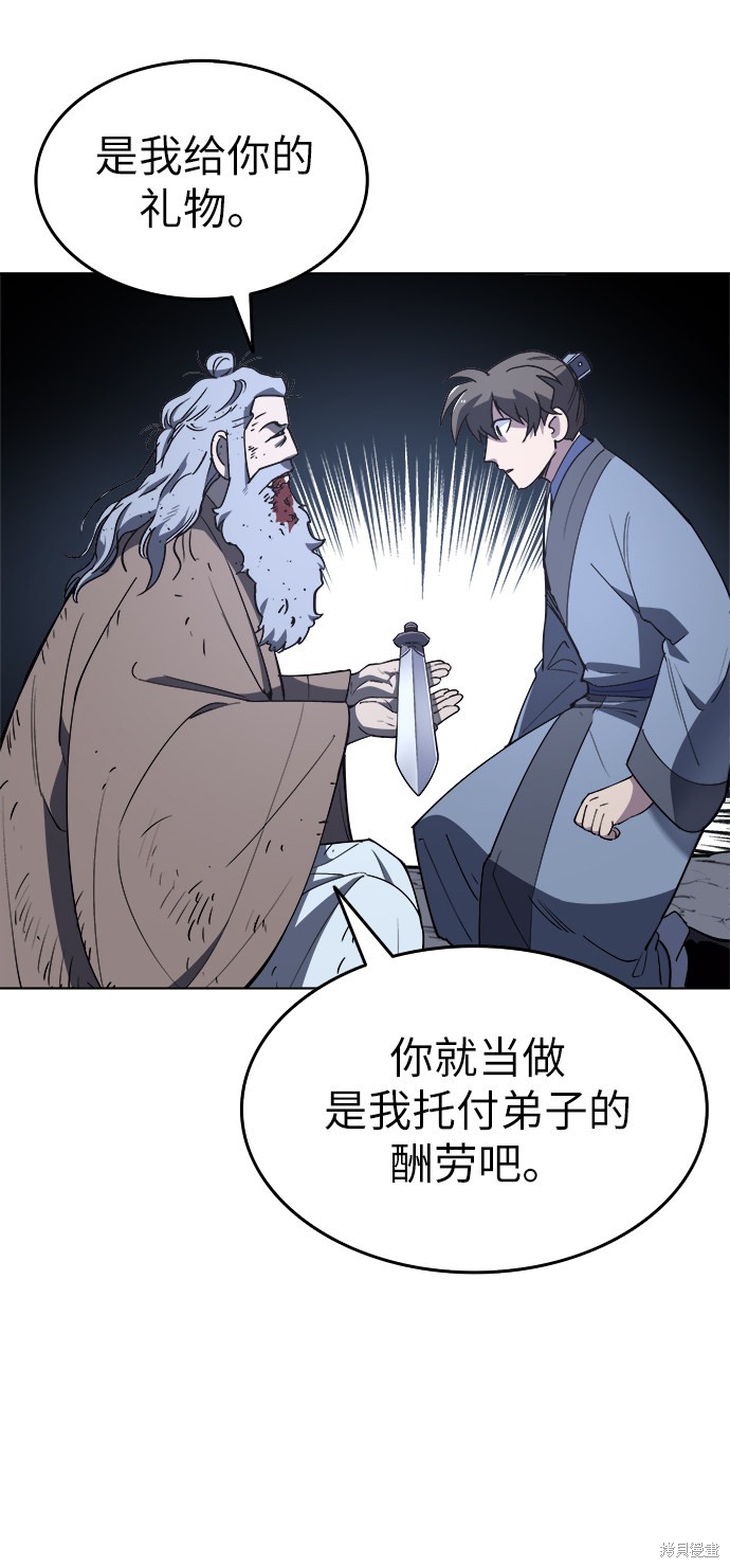 第 53 页