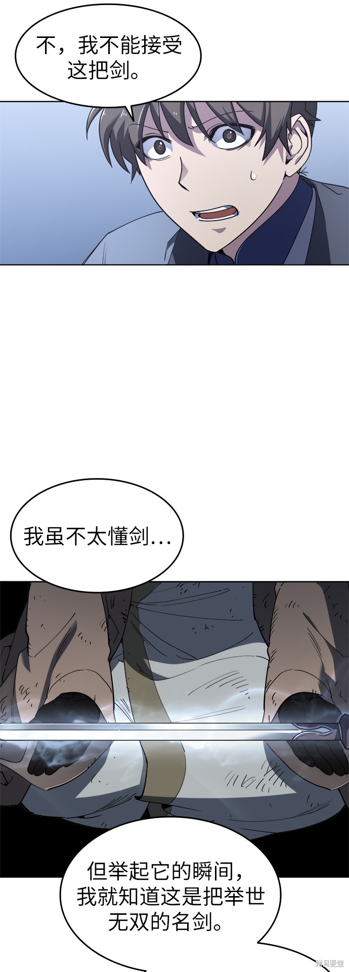 第 54 页