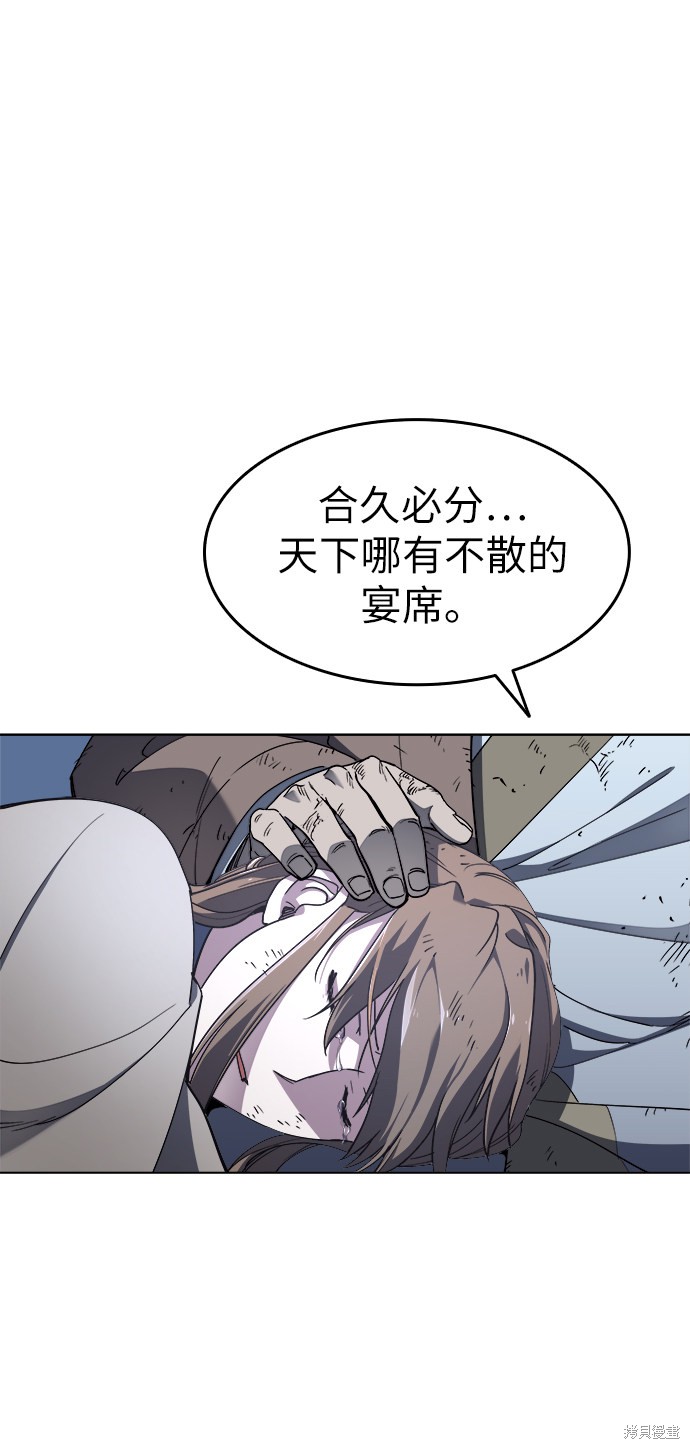 第 60 页