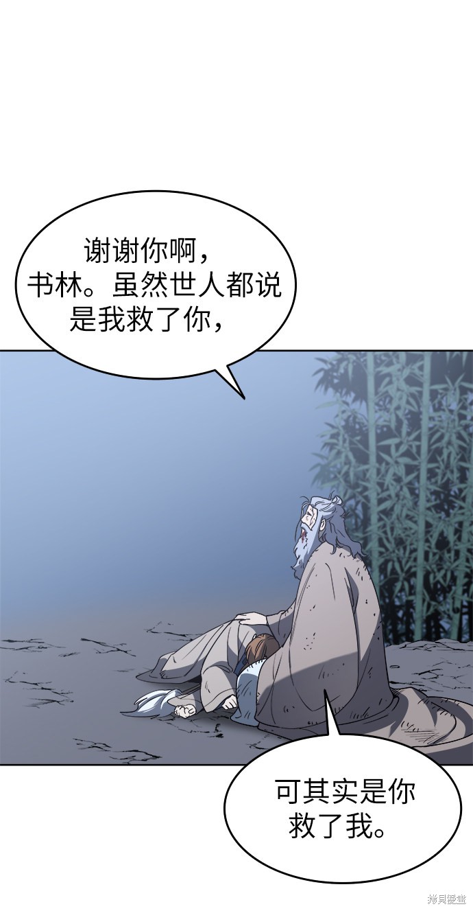 第 63 页