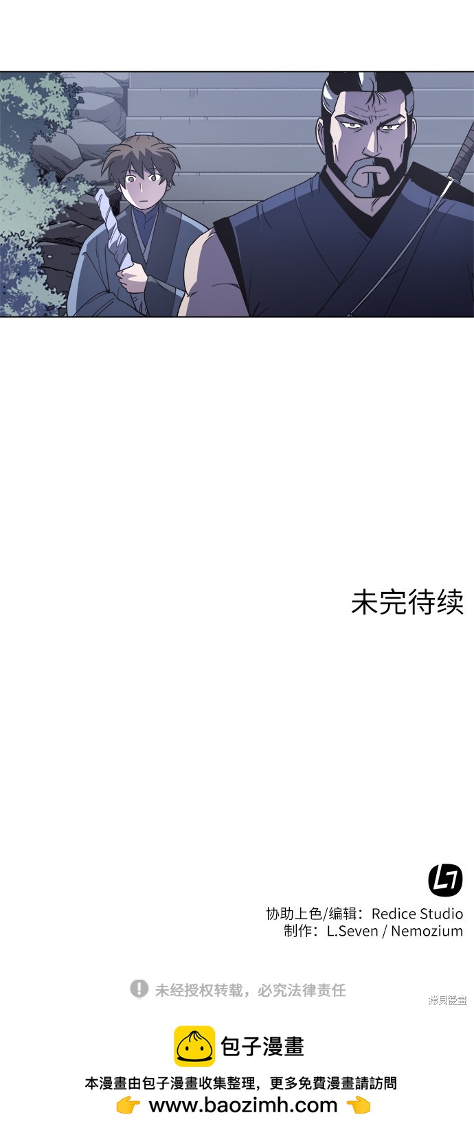 第 71 页