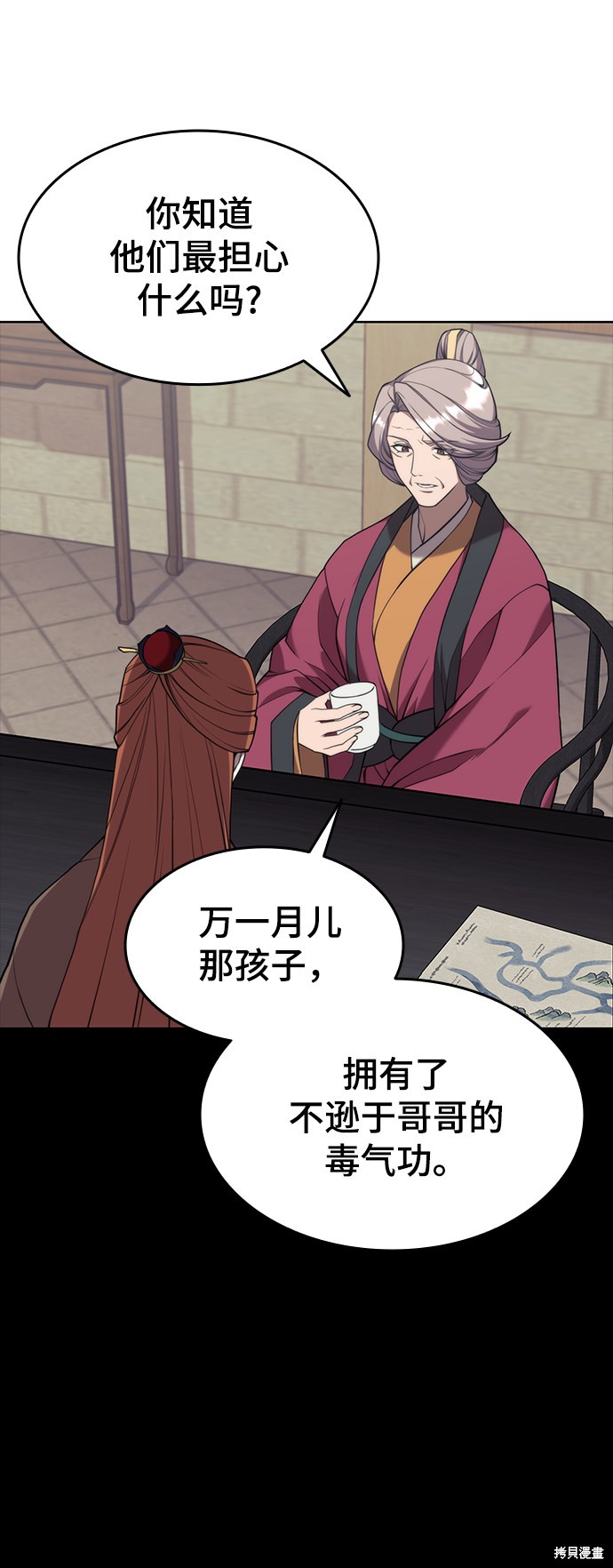 第 47 页