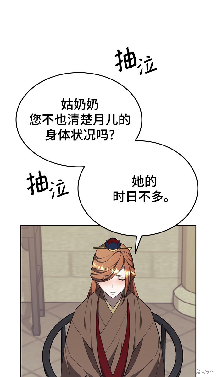 第 53 页