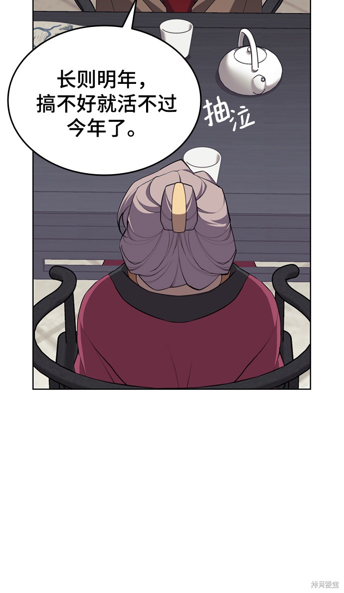 第 54 页