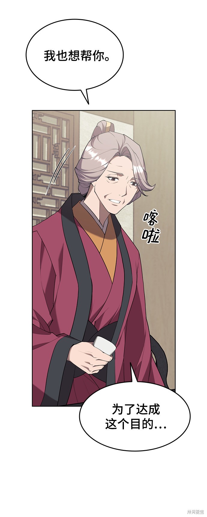 第 60 页
