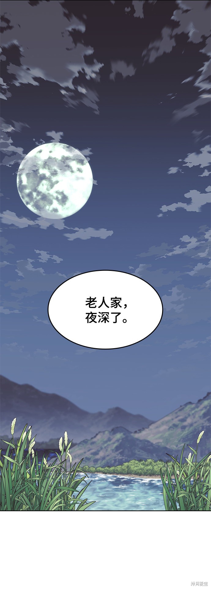 第 66 页