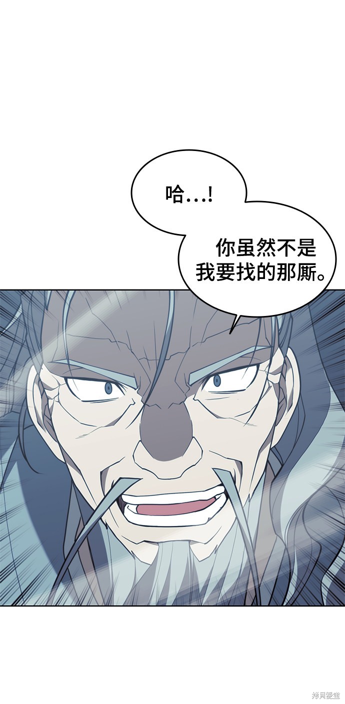 第 81 页