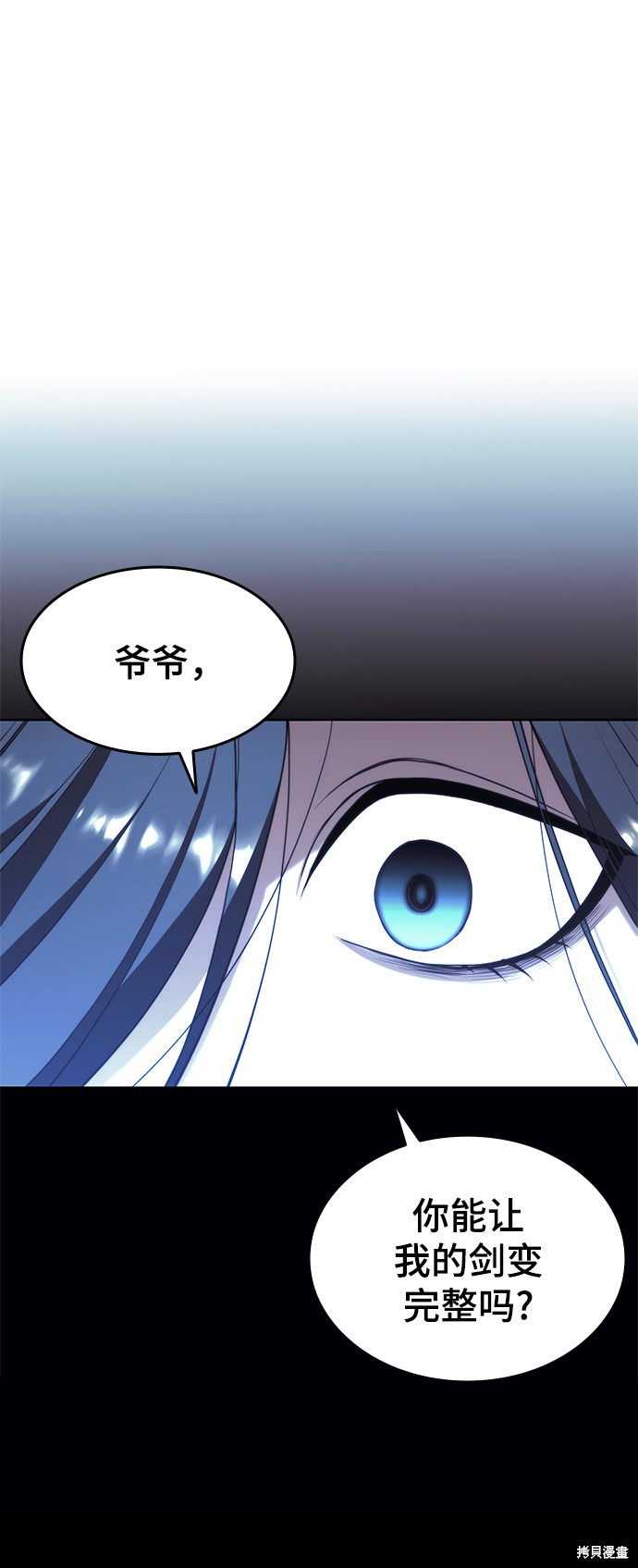 第 83 页