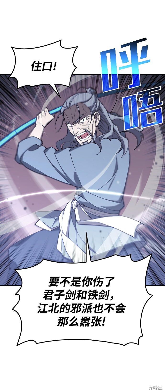 第 85 页