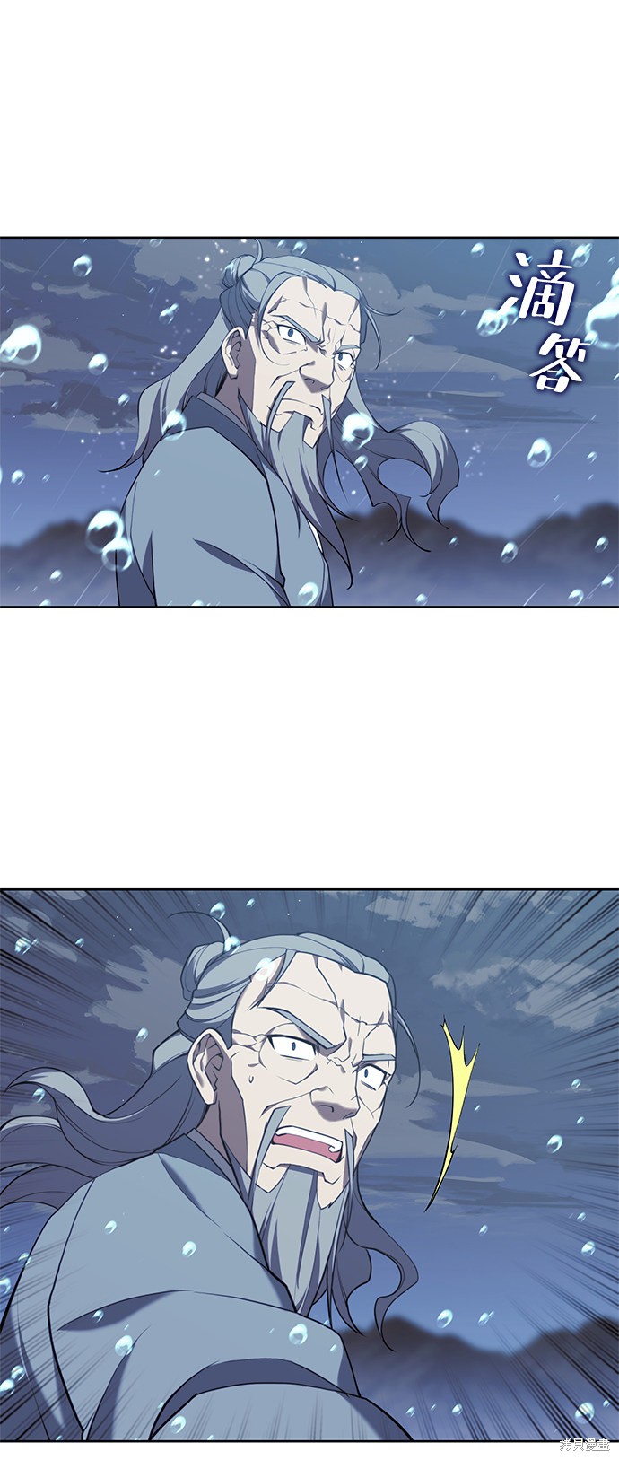 第 91 页