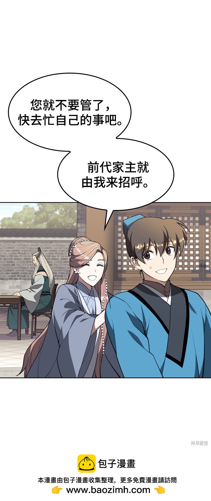 第 100 页