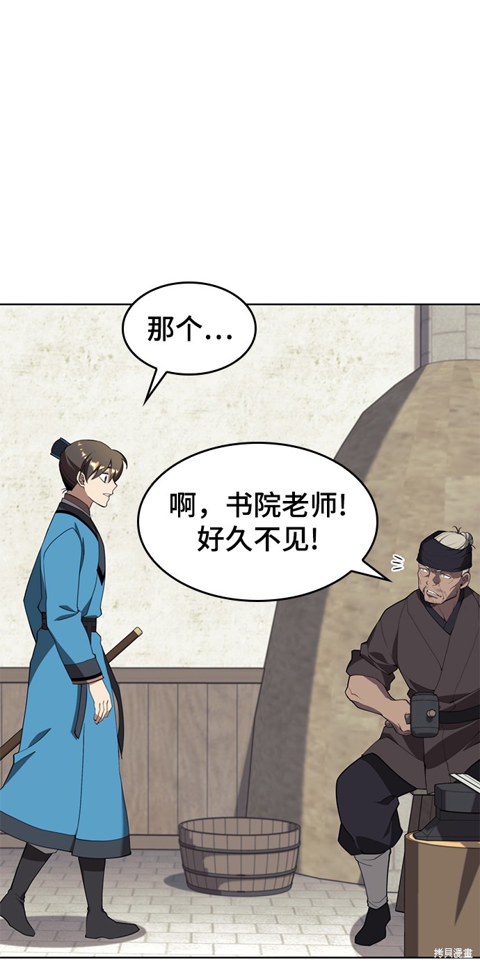 第 104 页