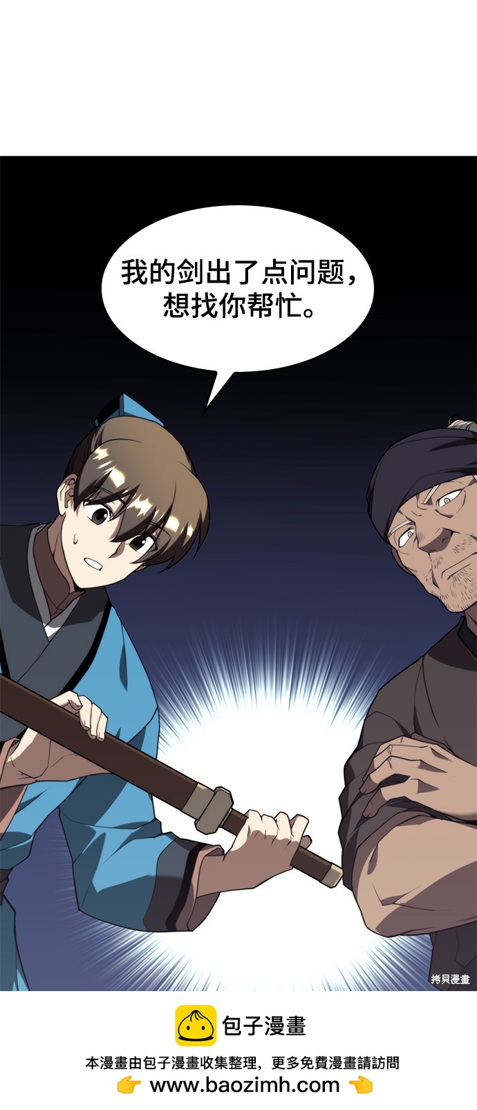 第 108 页