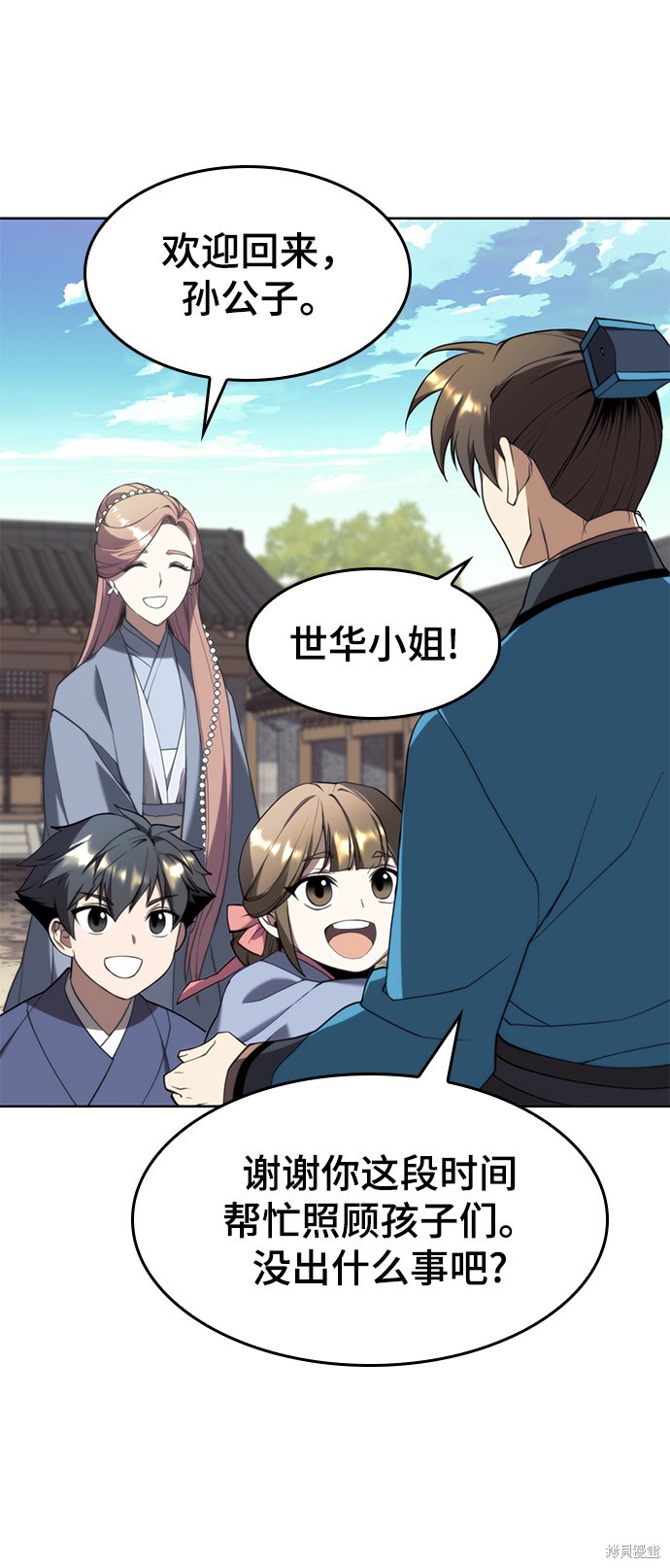 第 49 页