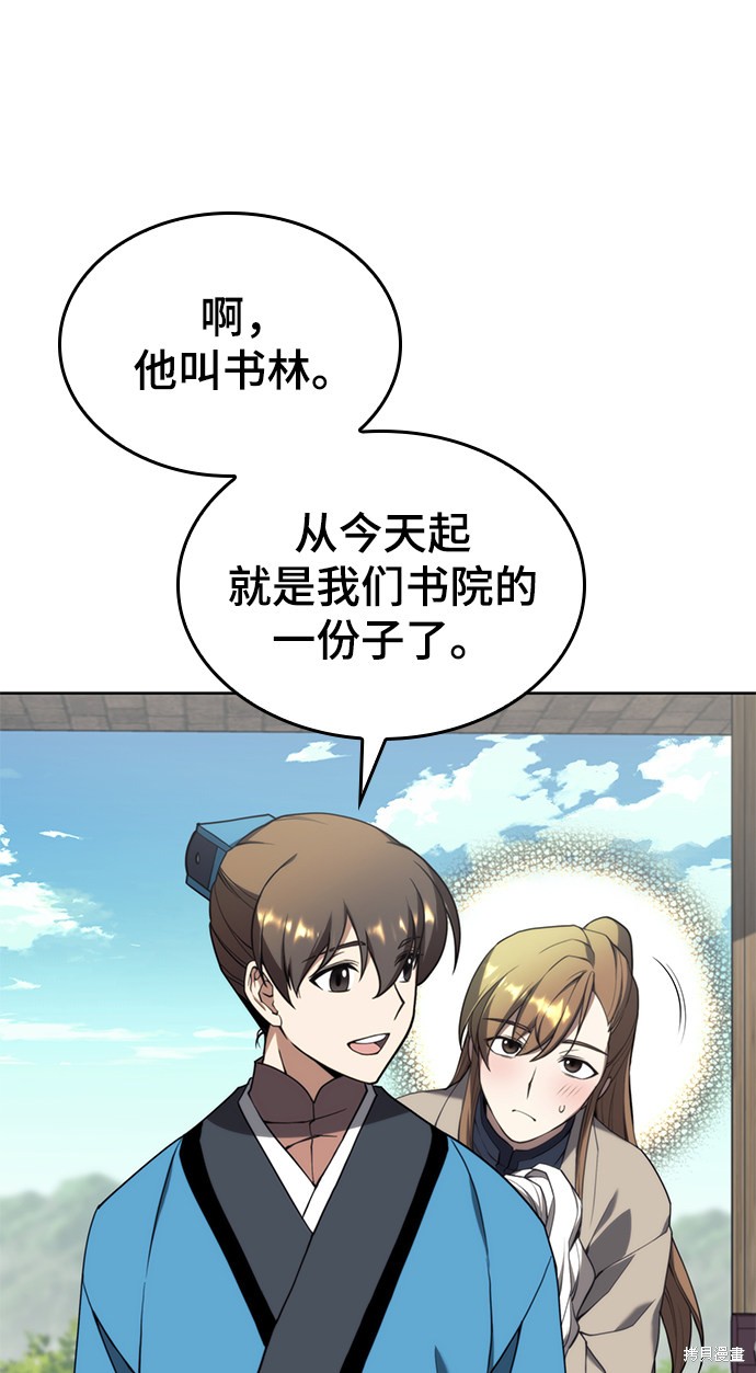 第 51 页