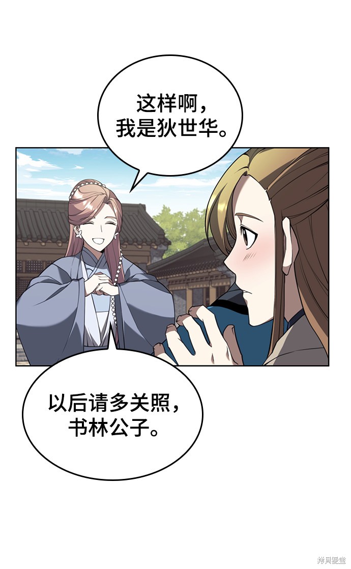 第 53 页