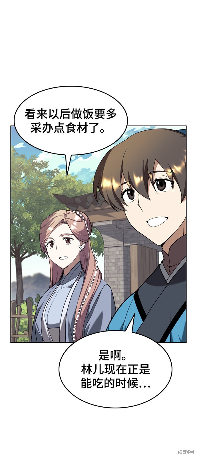 第 56 页