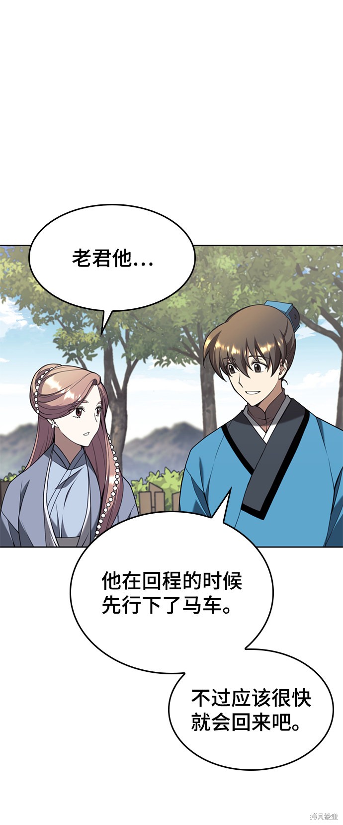 第 57 页
