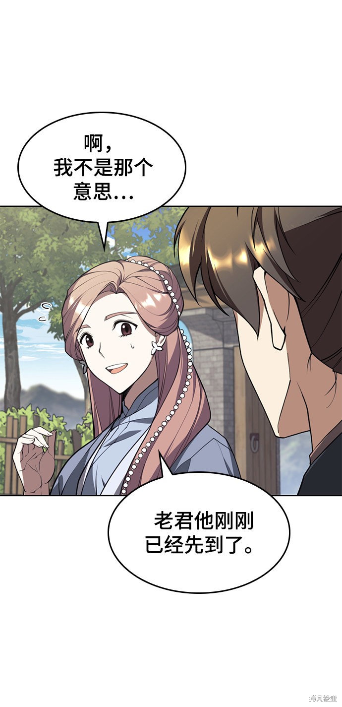 第 58 页