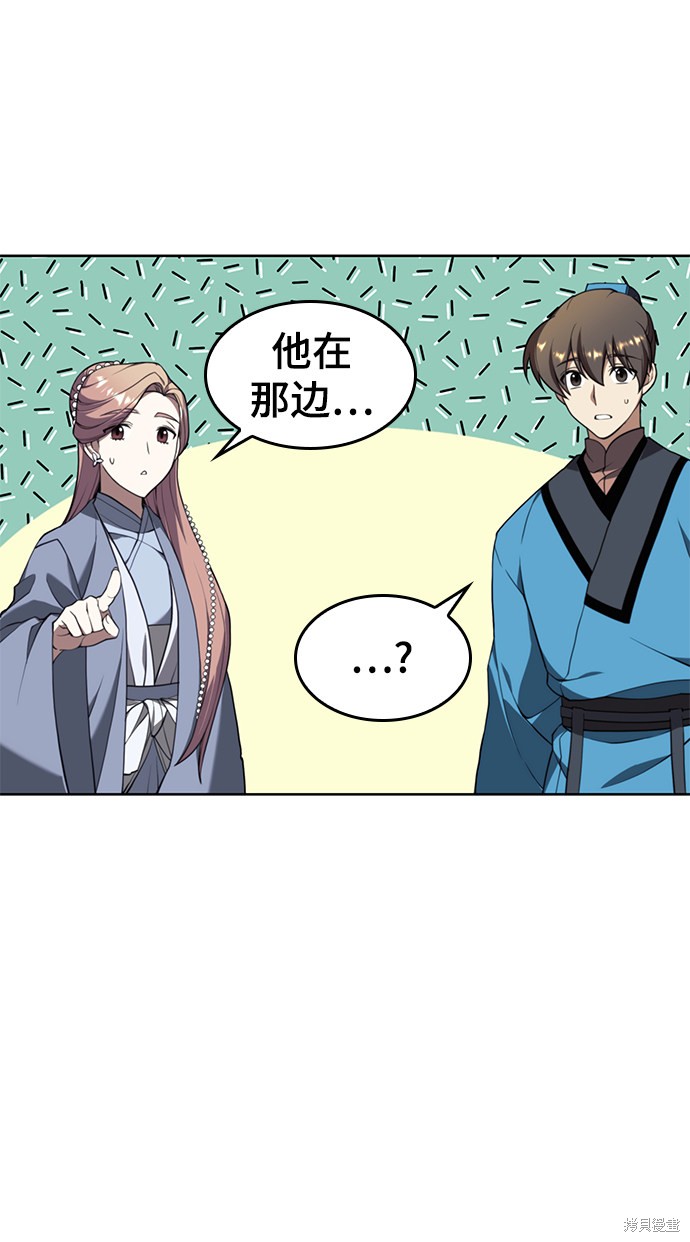 第 60 页