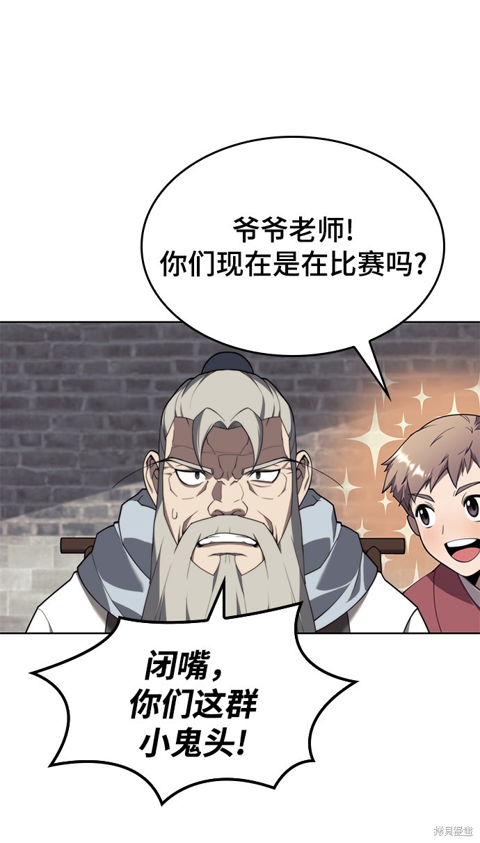 第 65 页