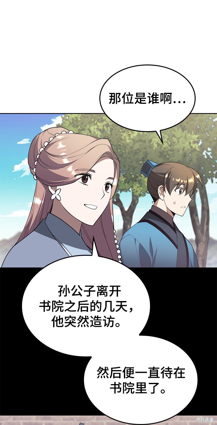 第 66 页