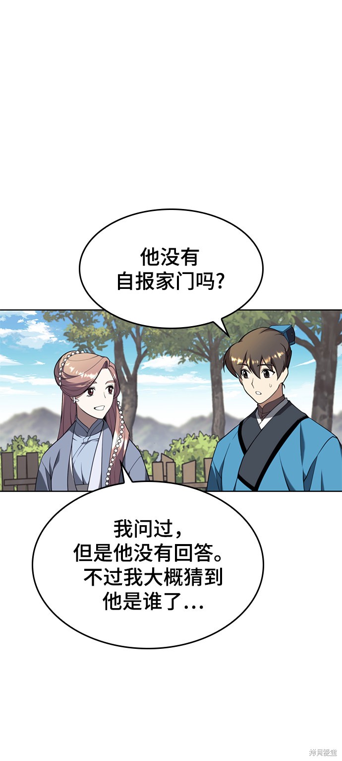 第 69 页