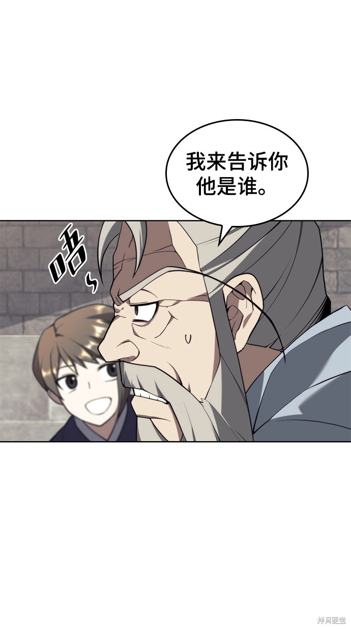 第 70 页