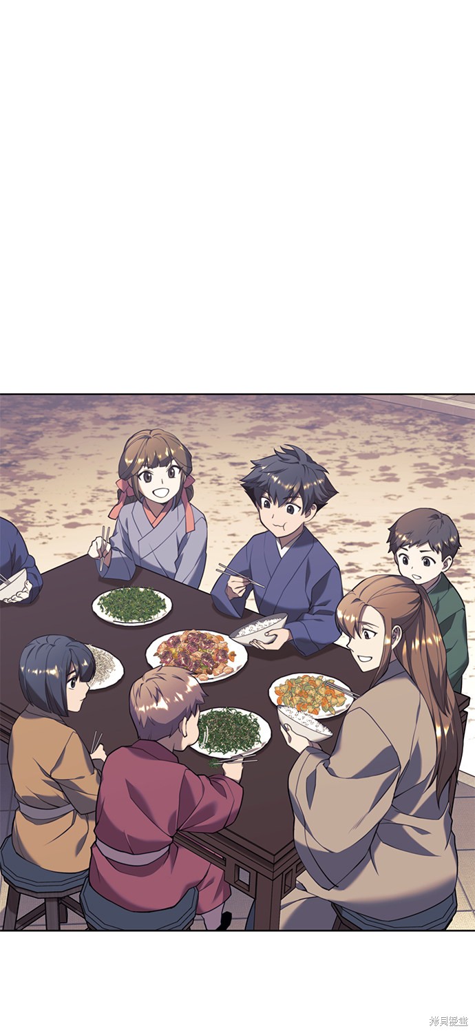 第 76 页