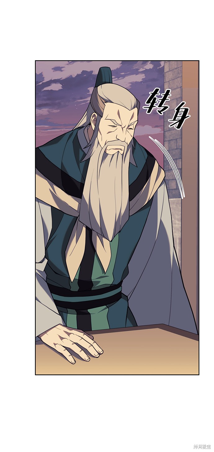 第 78 页
