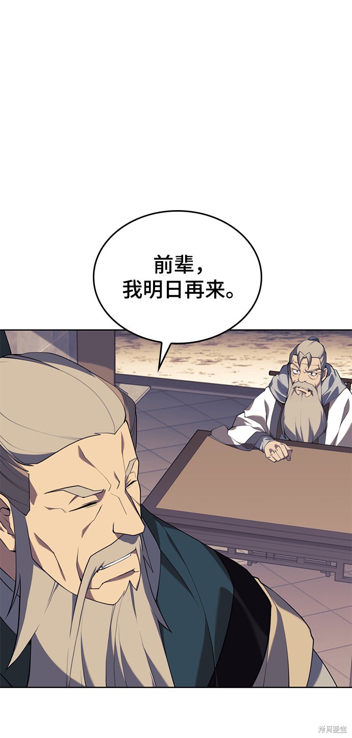 第 79 页
