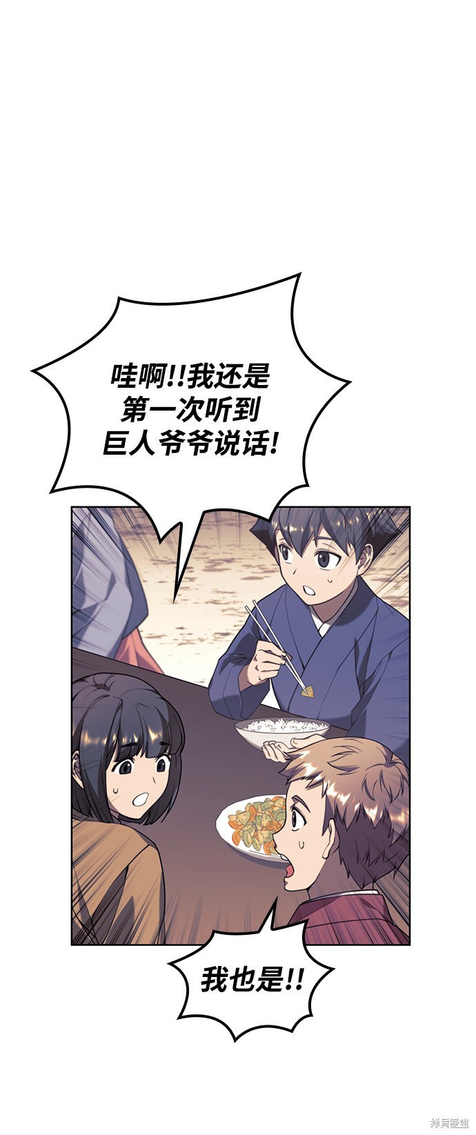 第 80 页