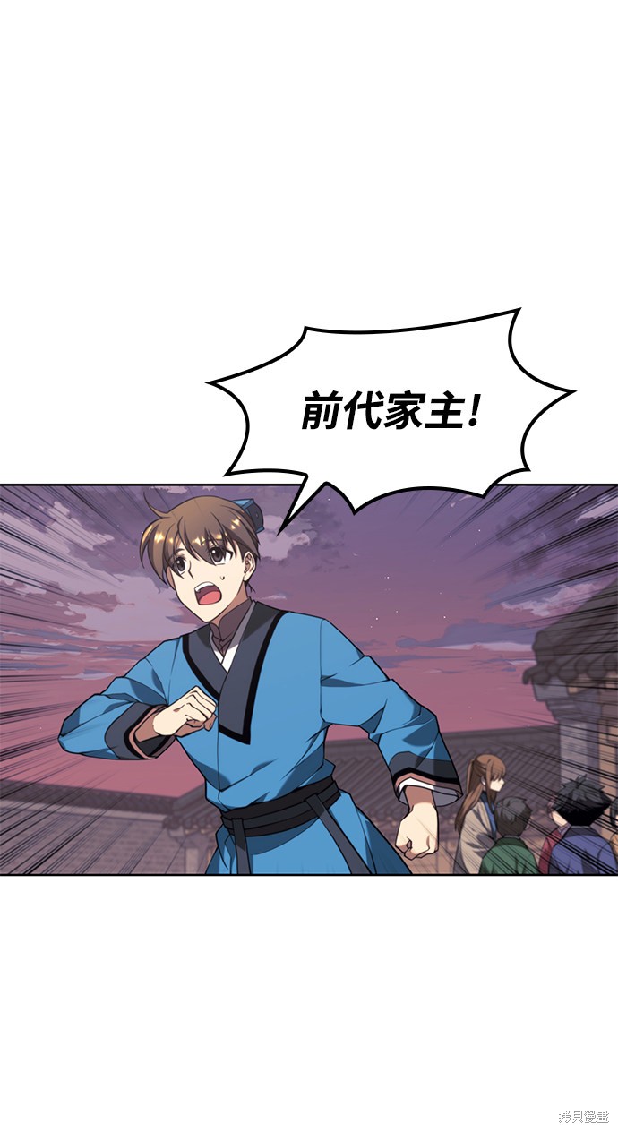 第 81 页