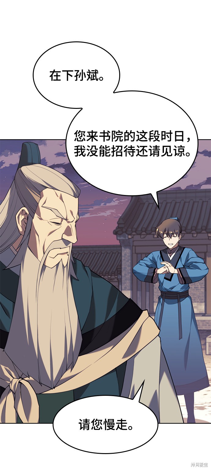 第 83 页