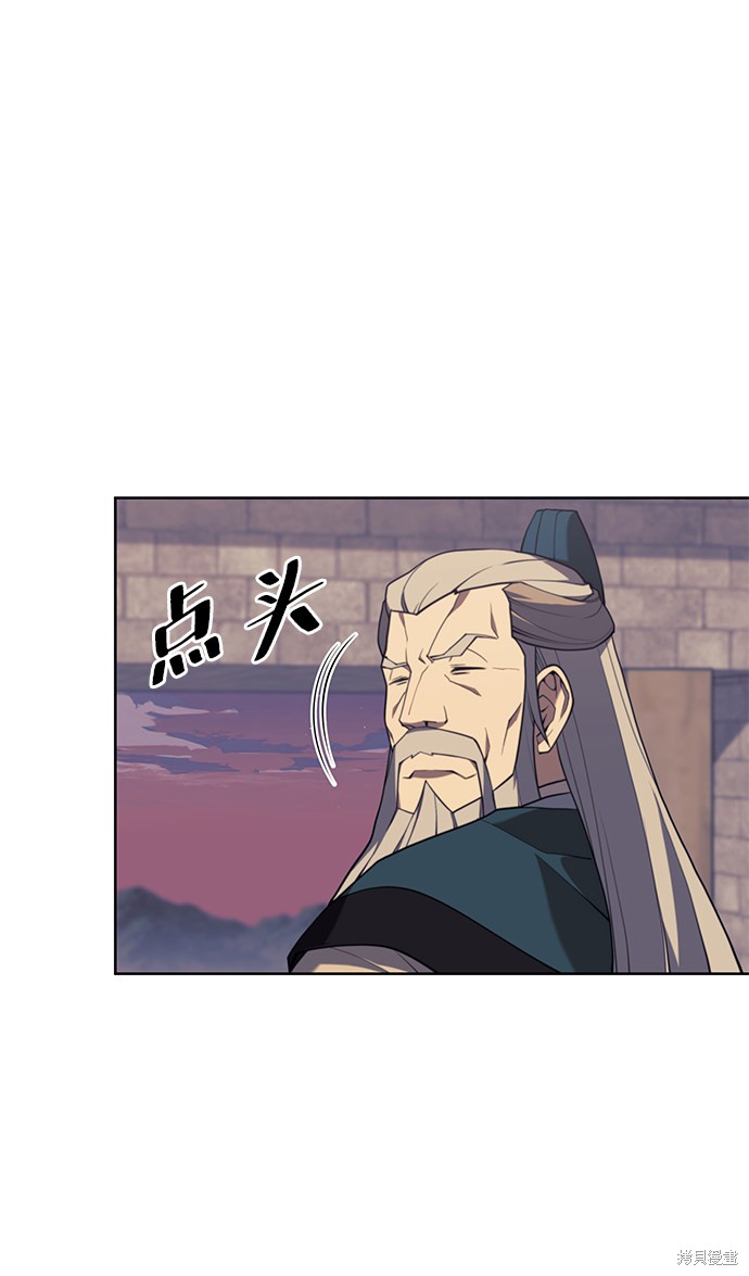 第 84 页