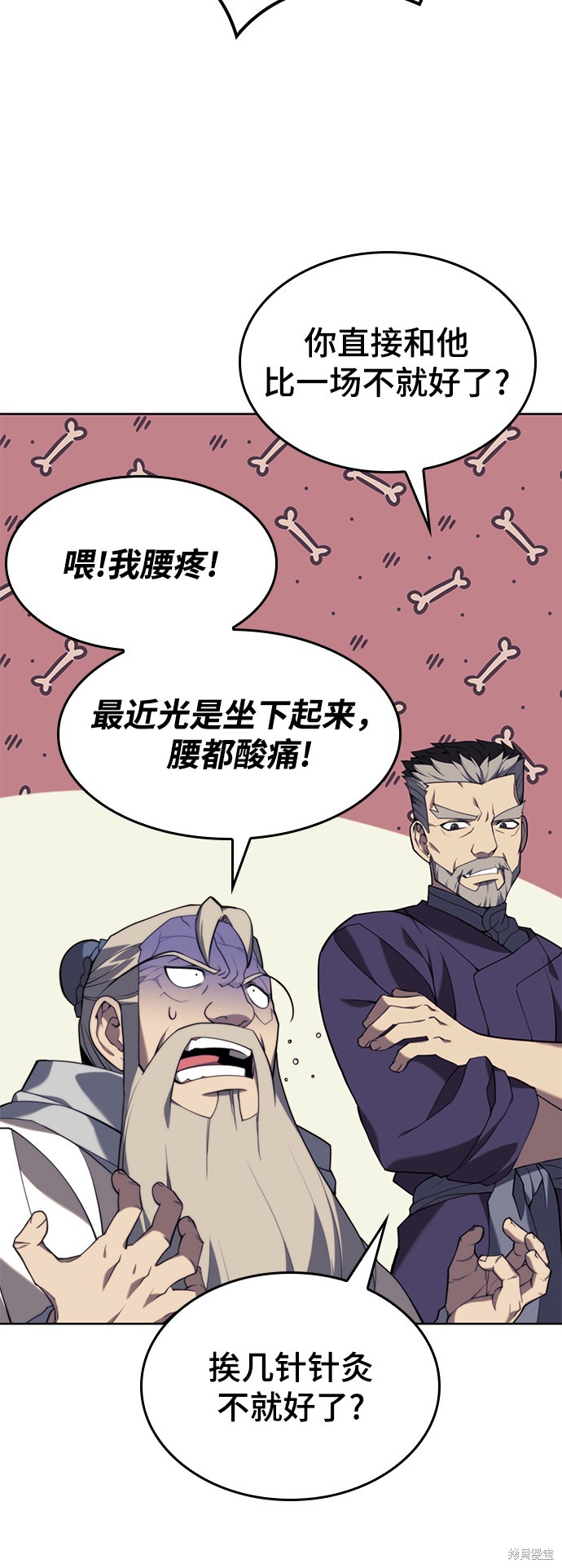 第 88 页
