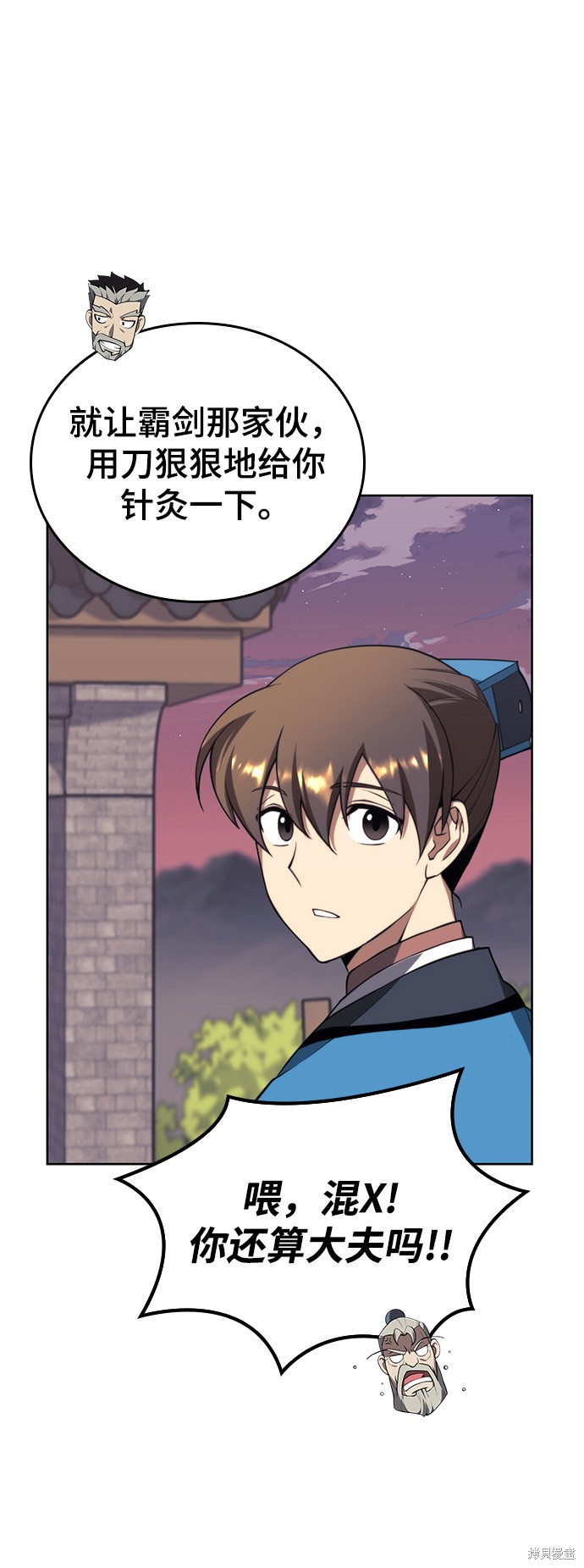 第 89 页