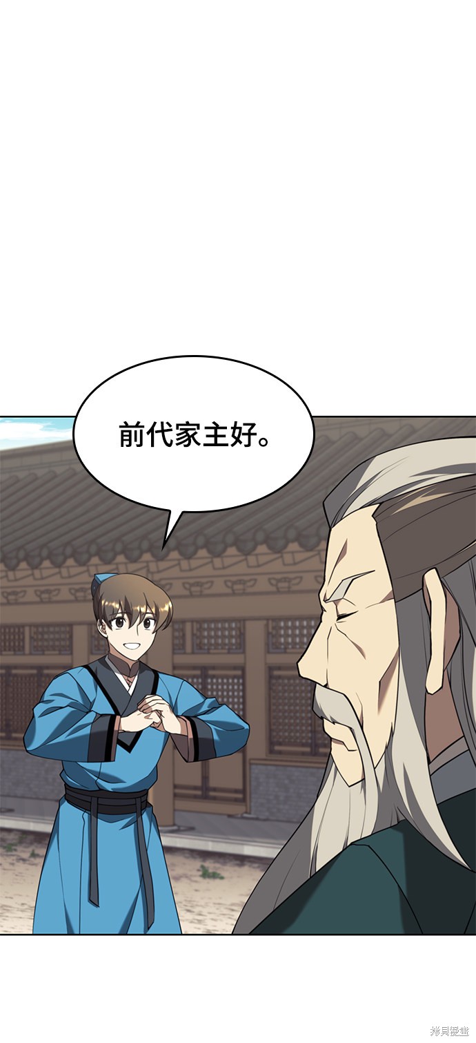 第 93 页