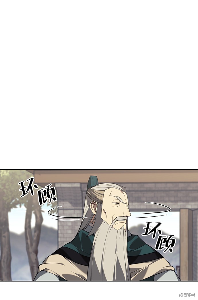 第 94 页
