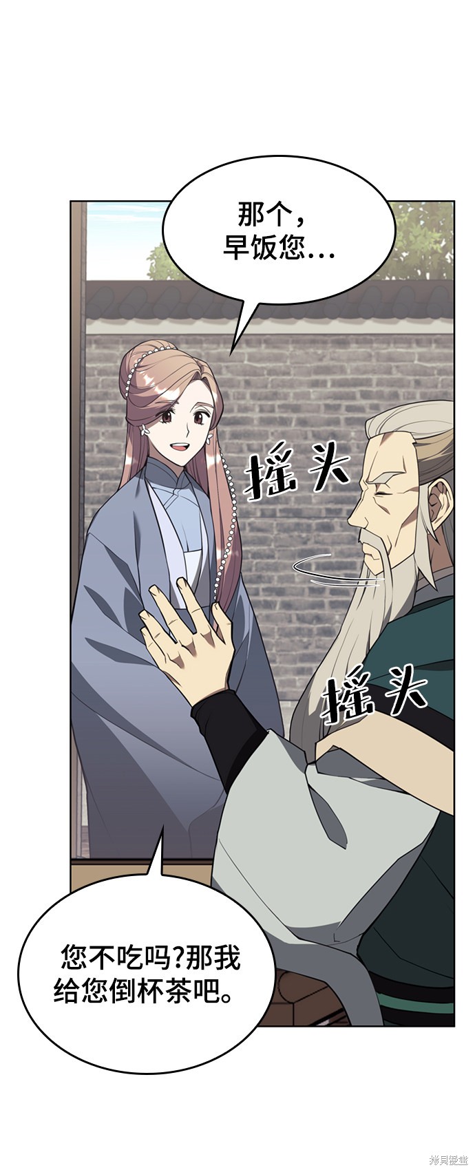 第 98 页